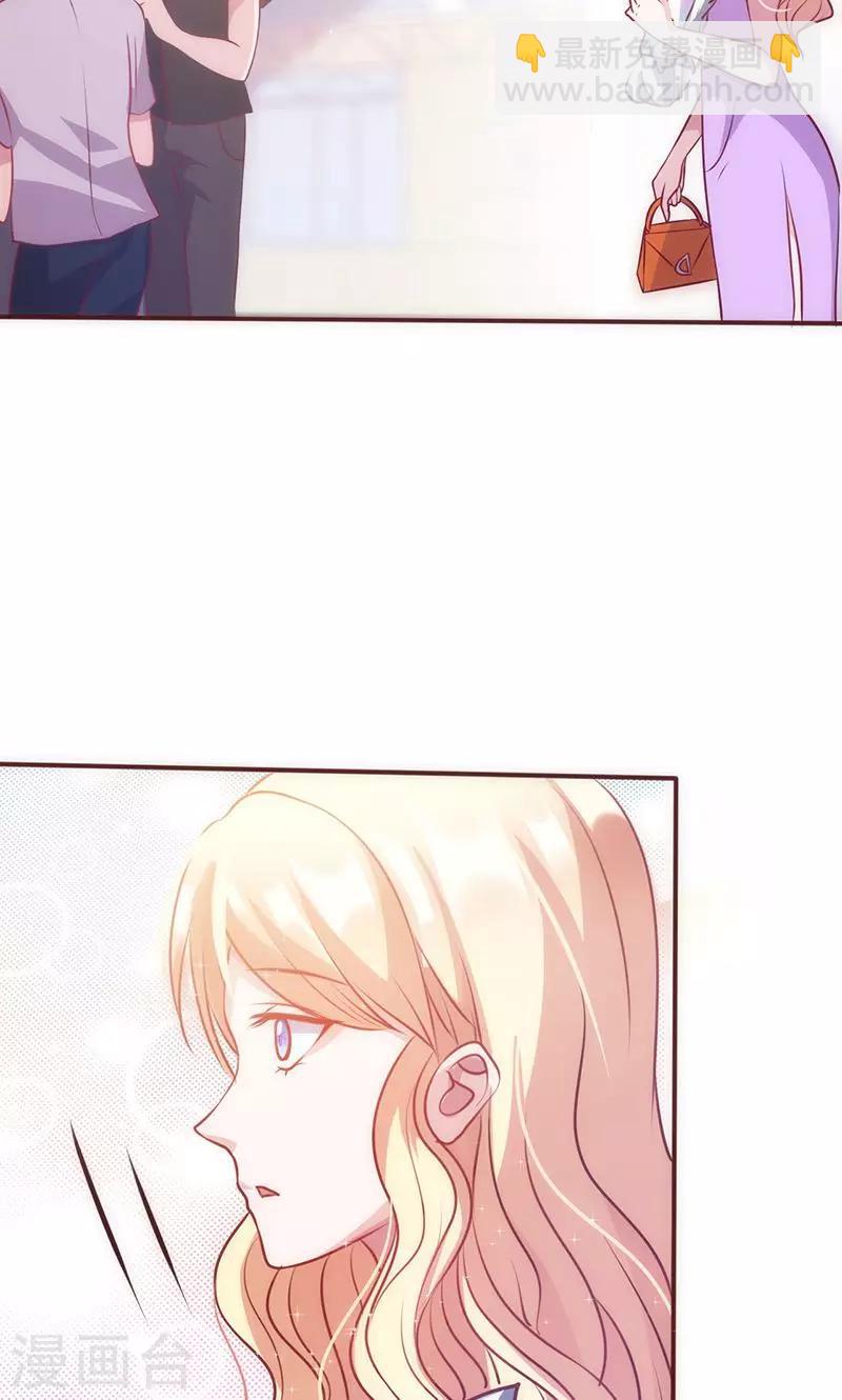 第31话 婚礼如期？19