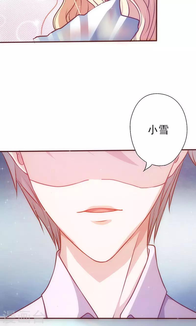 第31话 婚礼如期？20