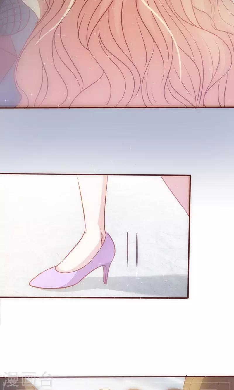 第31话 婚礼如期？22