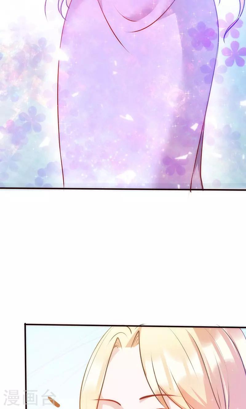 第31话 婚礼如期？3