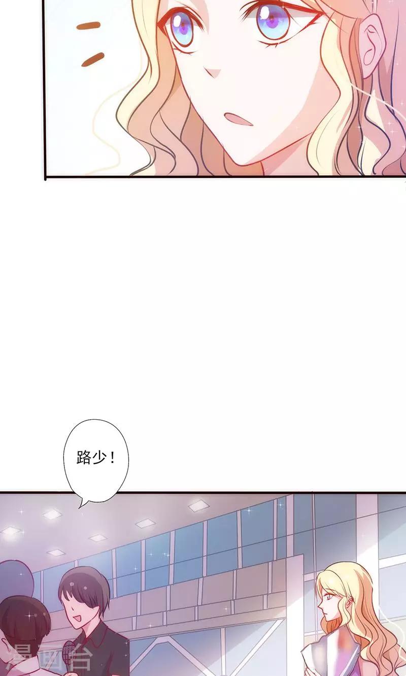 第31话 婚礼如期？4
