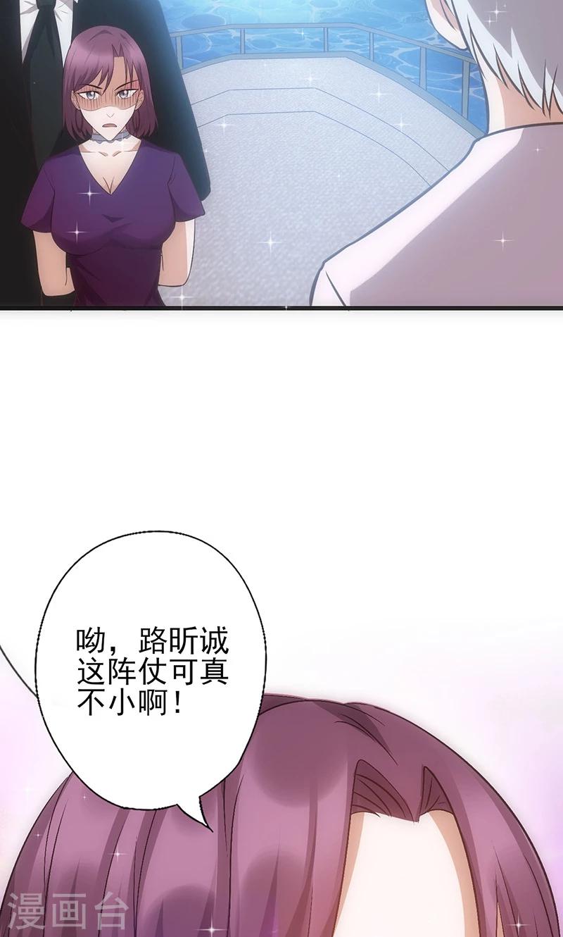 第42话 灵儿，你在哪？11