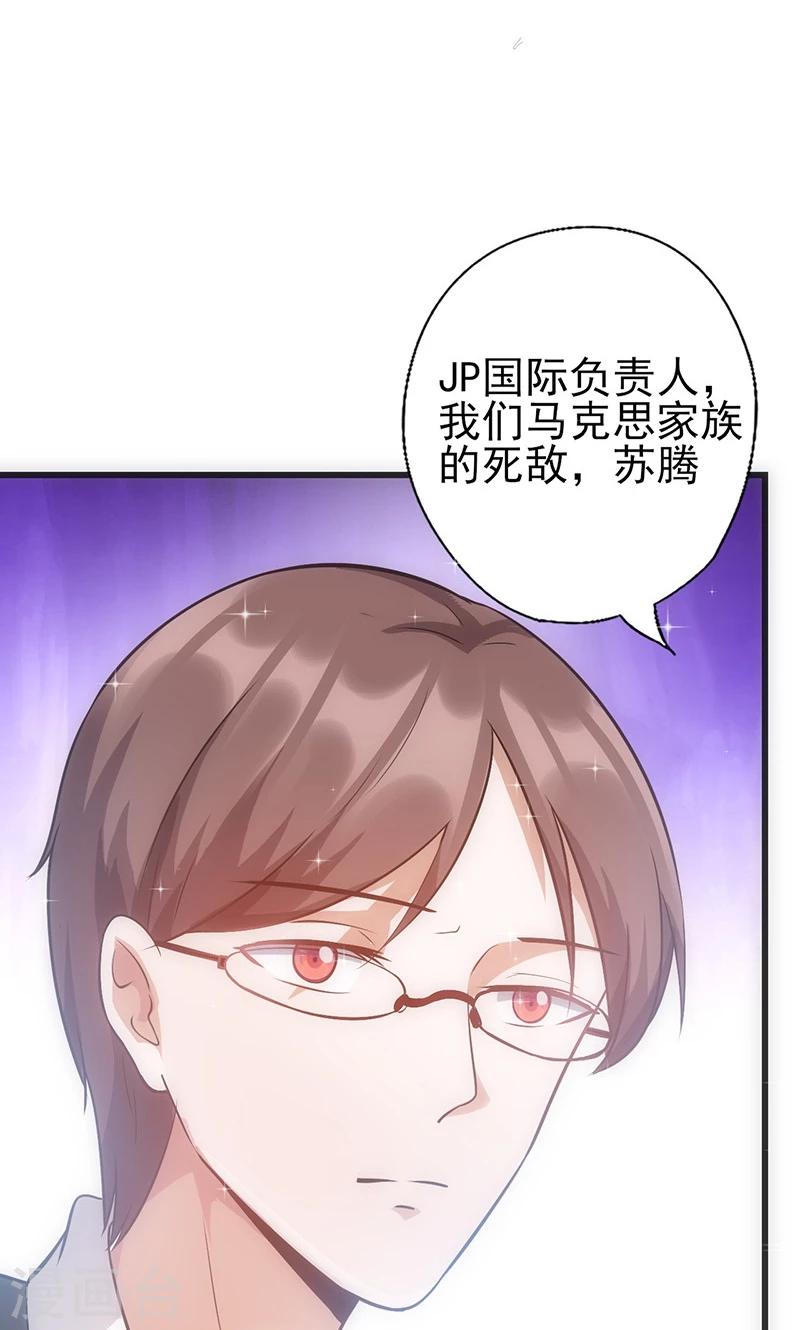 第42话 灵儿，你在哪？14