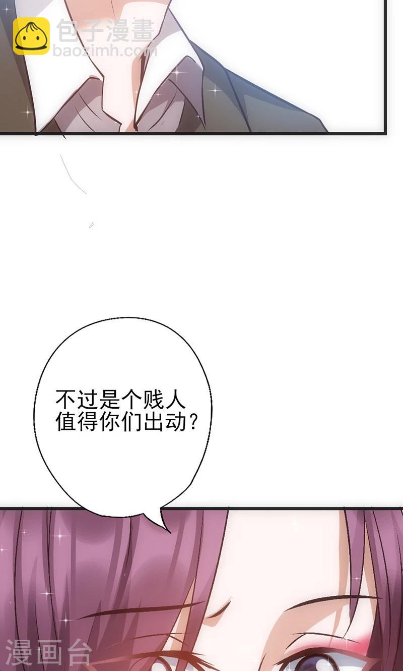 第42话 灵儿，你在哪？15