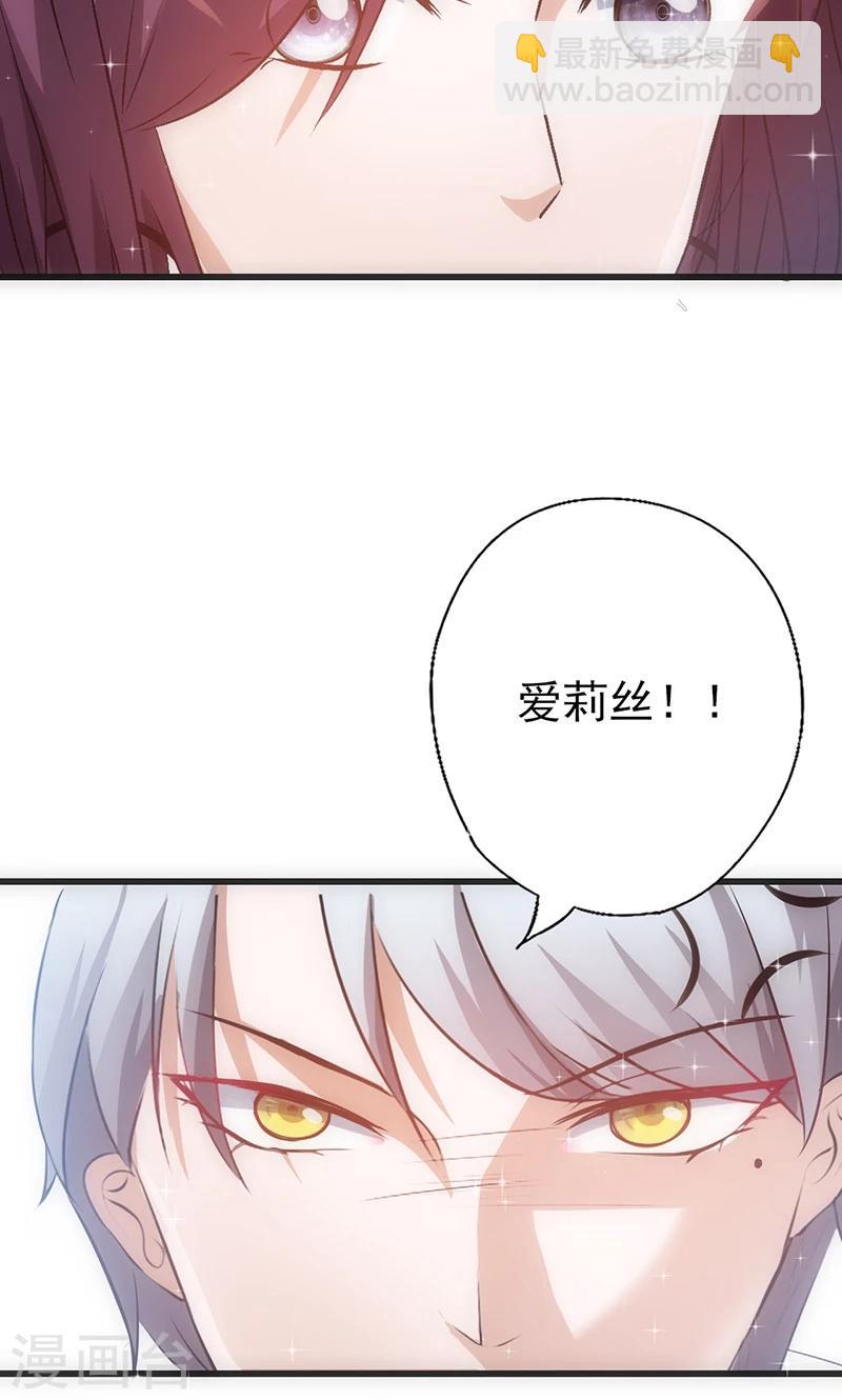 第42话 灵儿，你在哪？16