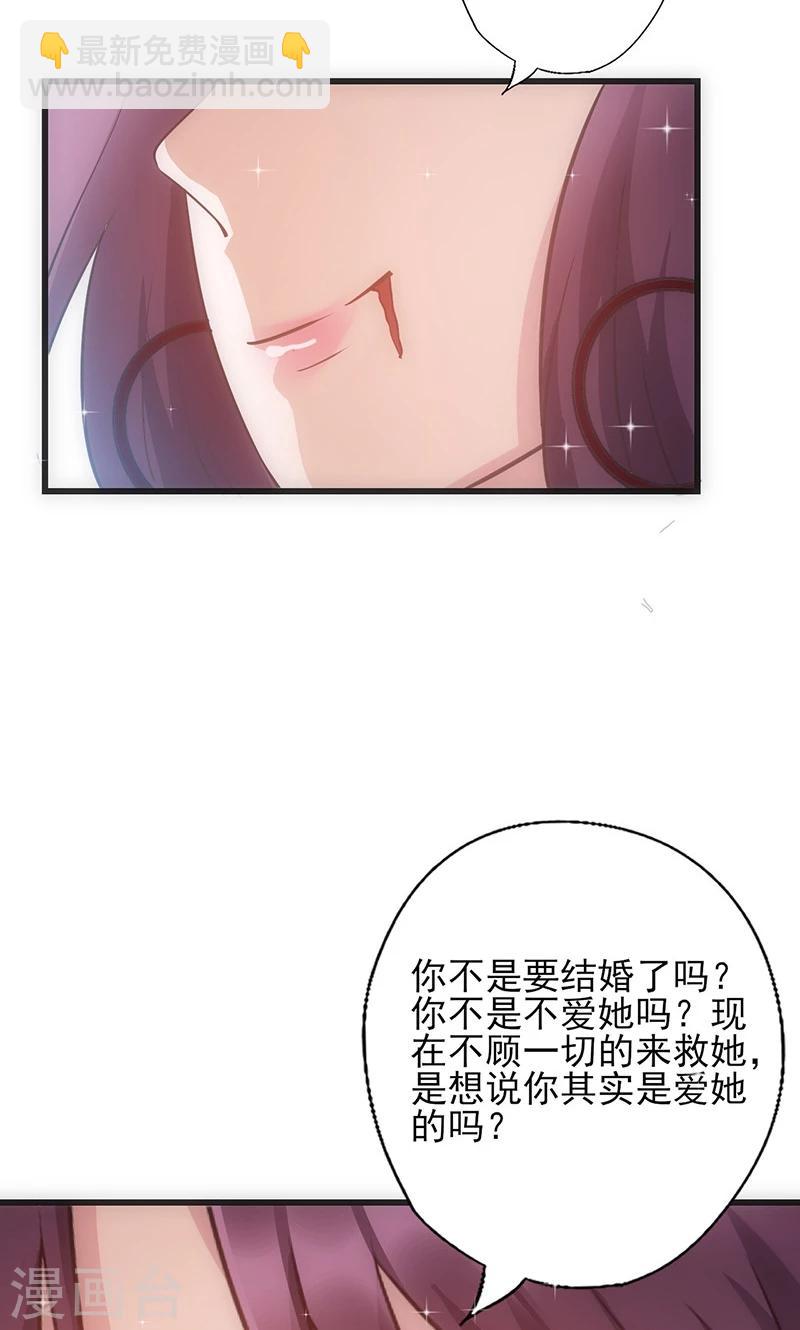 第42话 灵儿，你在哪？20