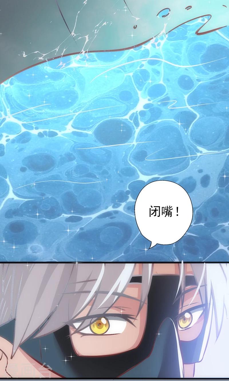 第42话 灵儿，你在哪？31