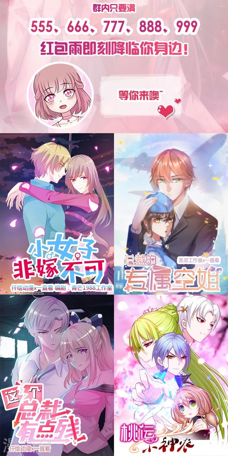 第42话 灵儿，你在哪？37