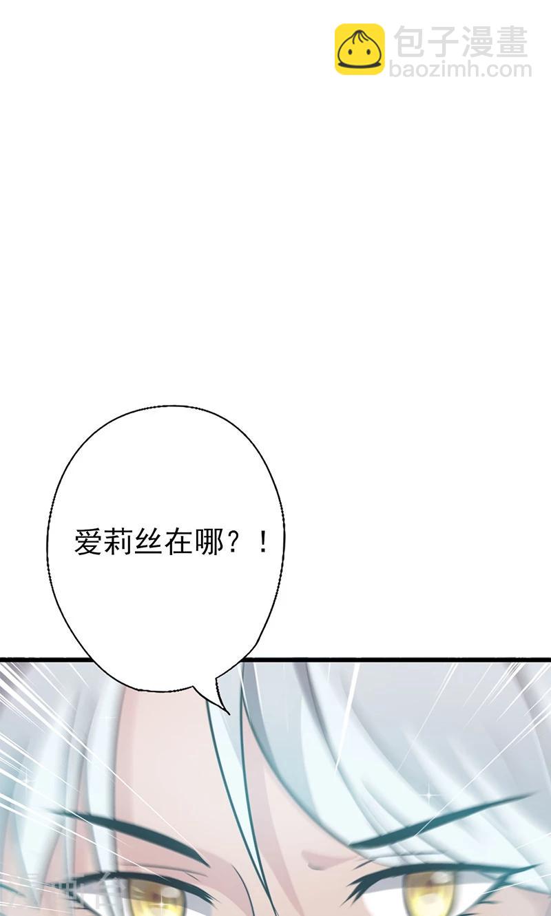 第42话 灵儿，你在哪？9
