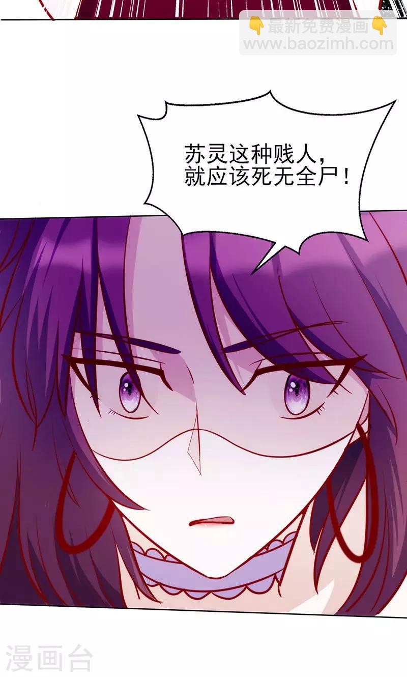 第50话 歇斯底里10