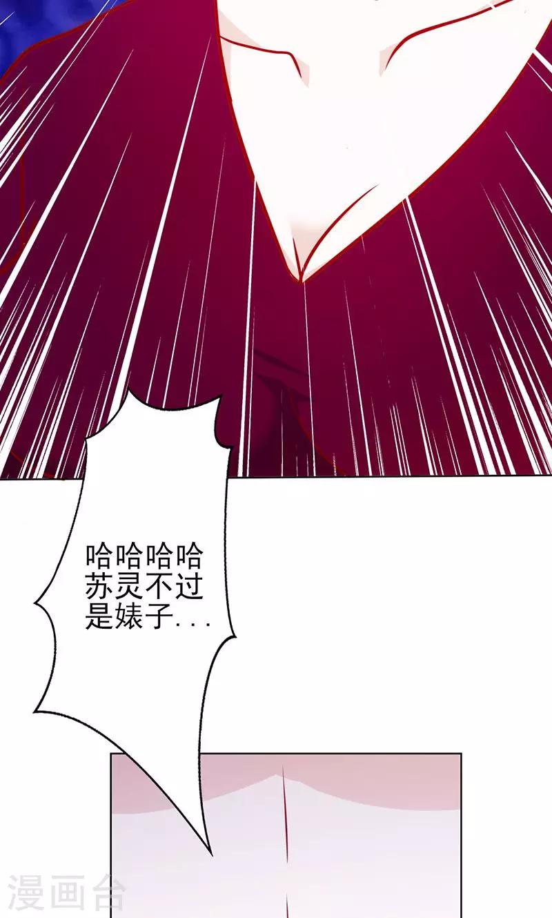 第50话 歇斯底里13