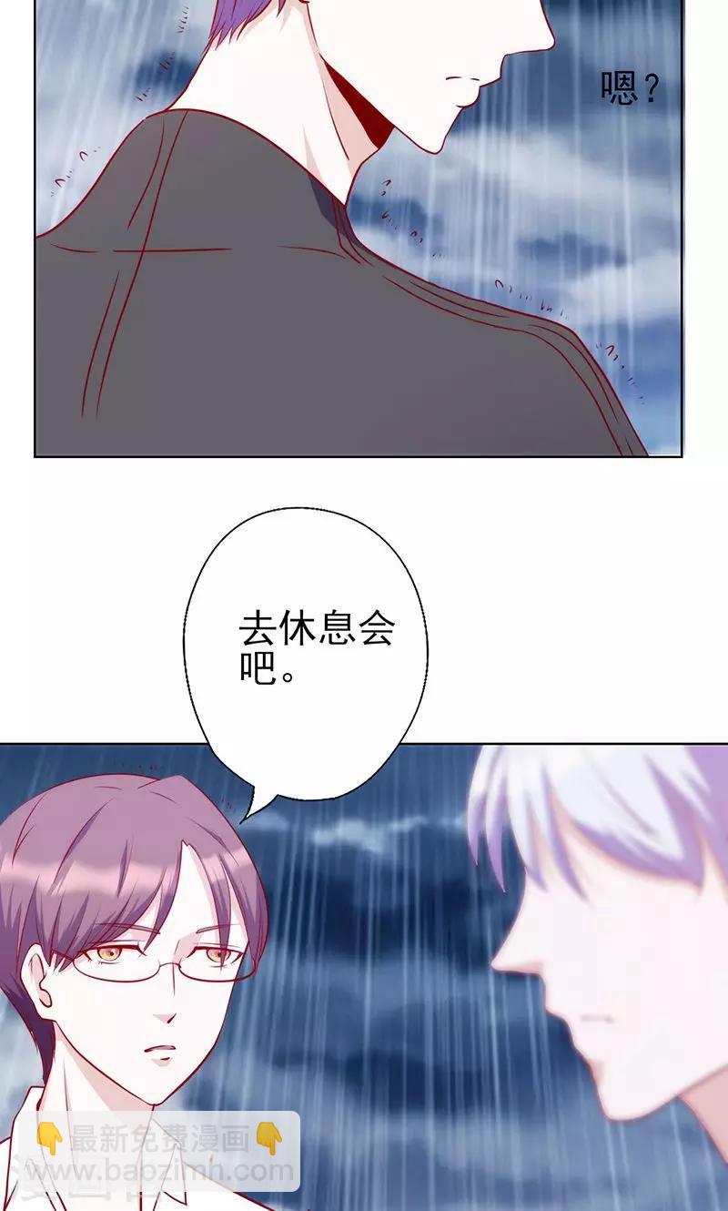 第50话 歇斯底里4
