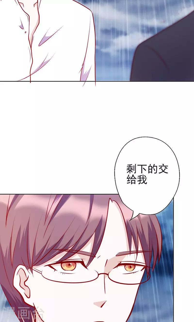 第50话 歇斯底里5