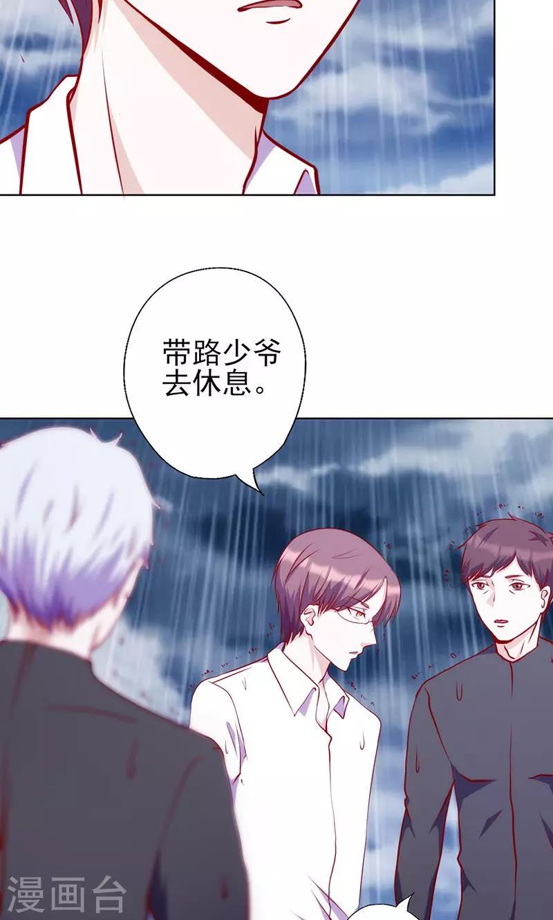 第50话 歇斯底里6