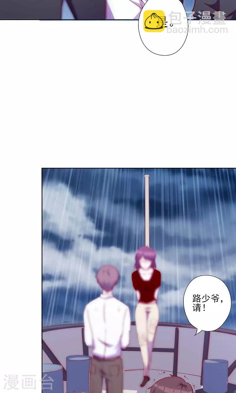 第50话 歇斯底里7