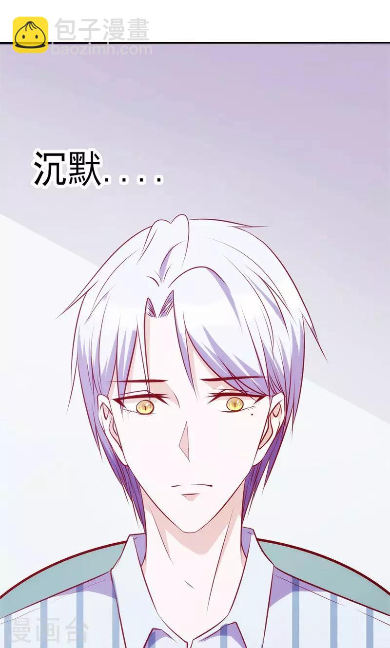 第56话 到此为止1