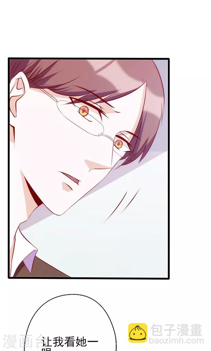 第56话 到此为止10