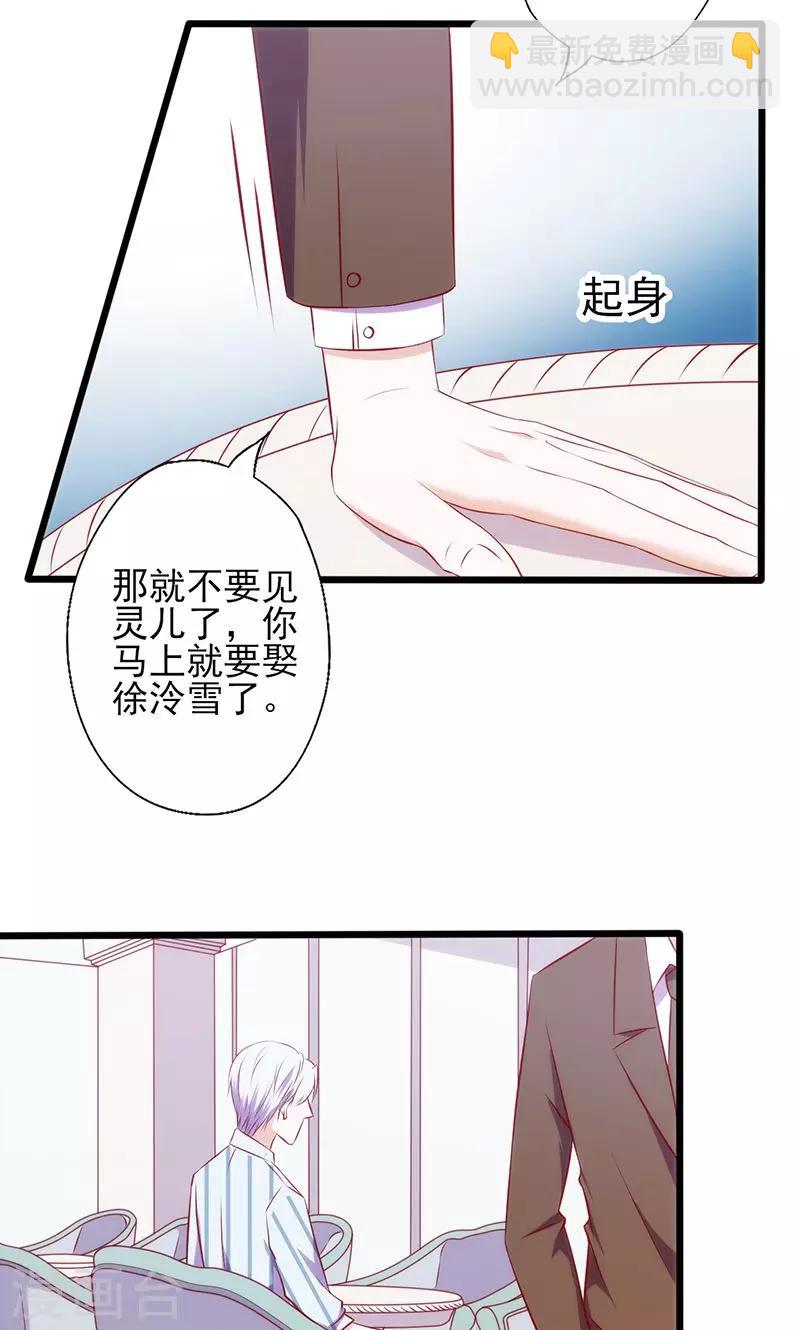 第56话 到此为止8