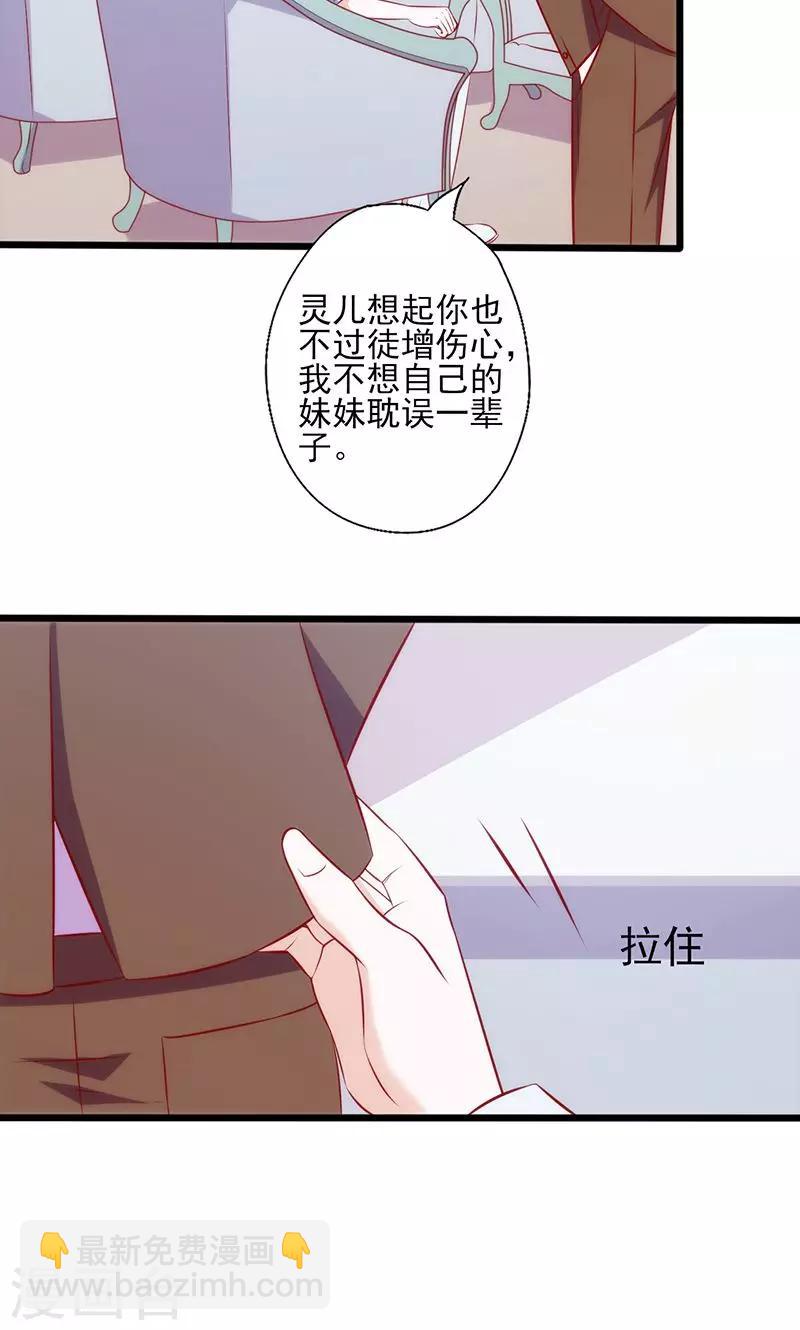第56话 到此为止9