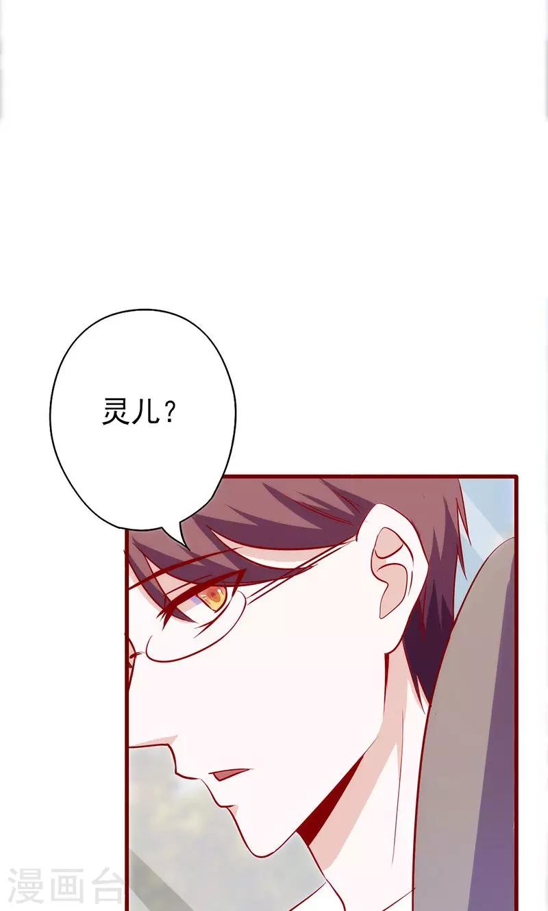 第62话 给过你机会了10