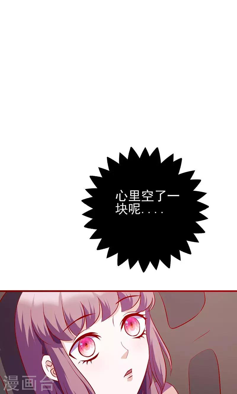 第62话 给过你机会了14