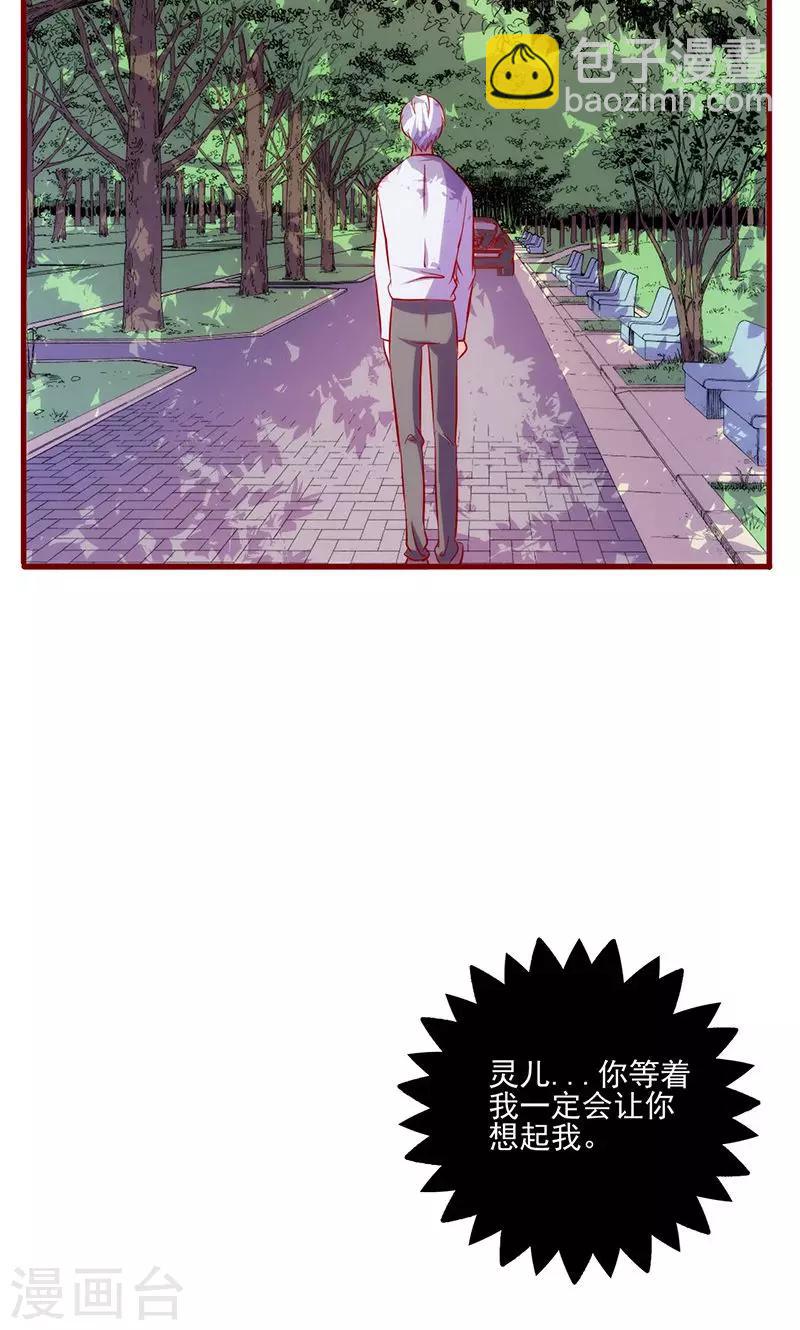 第62话 给过你机会了6