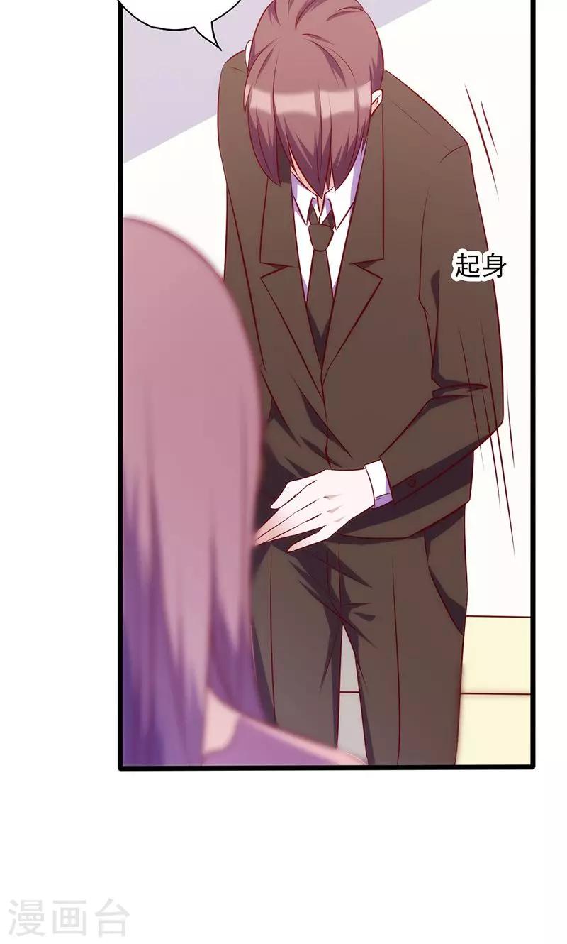 第65话 快憋坏了13