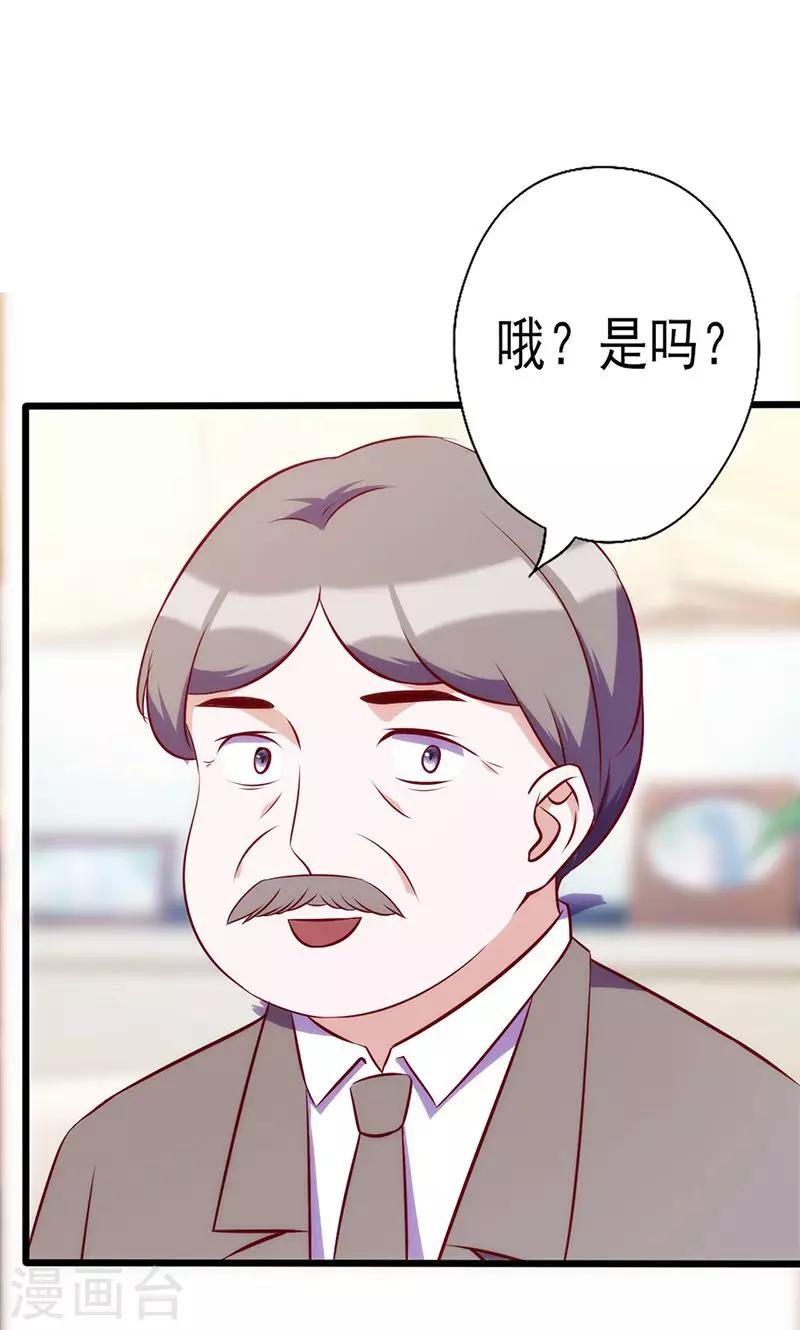 第65话 快憋坏了6