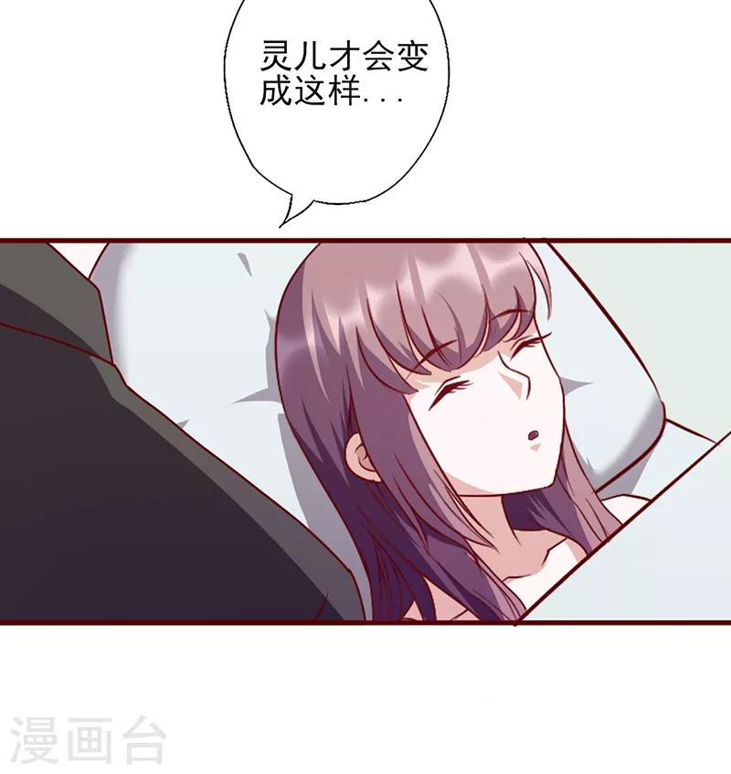 第92话 医生的忠告16