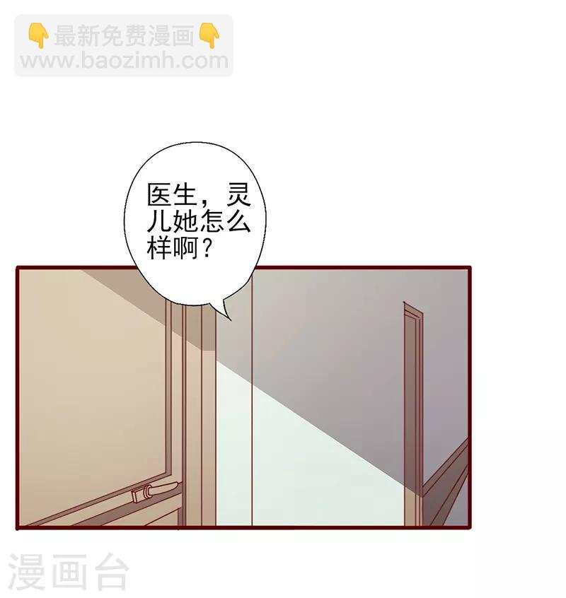 第92话 医生的忠告4