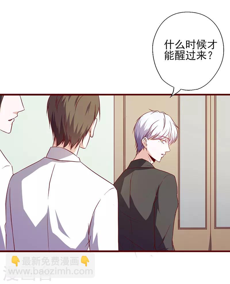 第92话 医生的忠告5