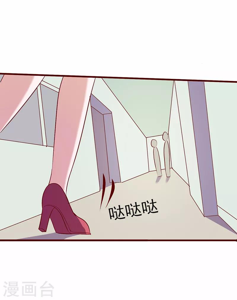 第94话 好戏来了1