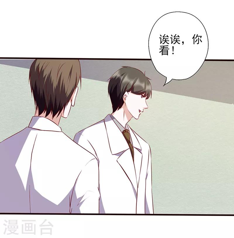 第94话 好戏来了3