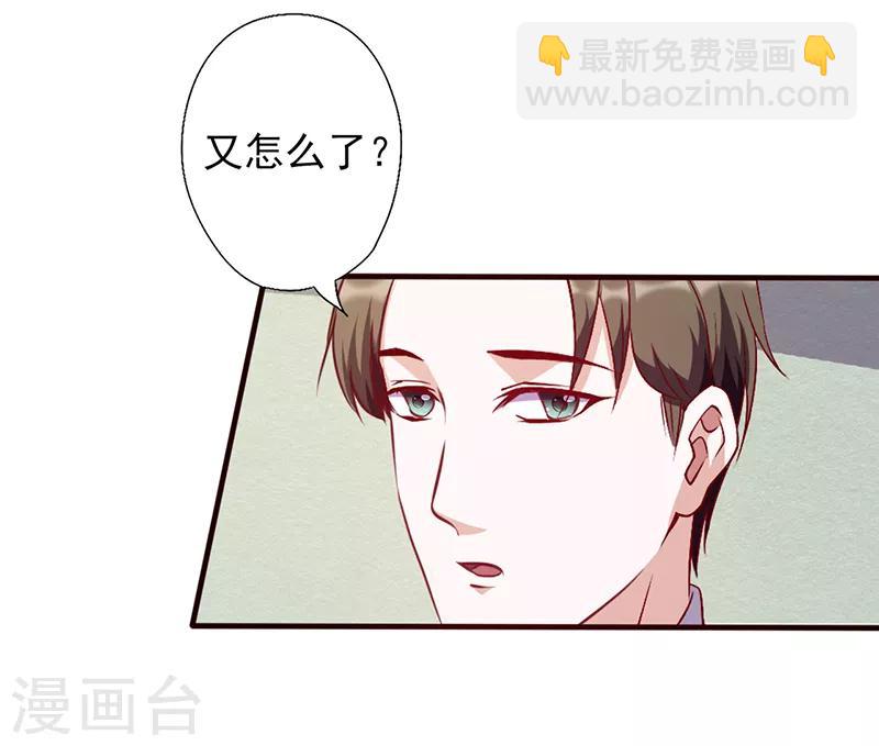 第94话 好戏来了4
