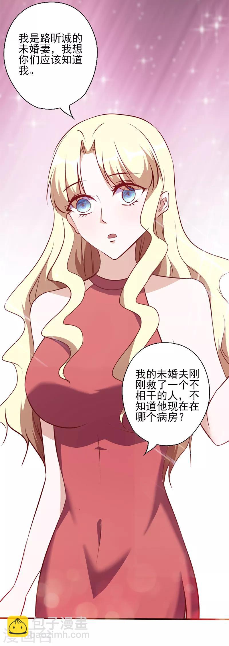 第94话 好戏来了7