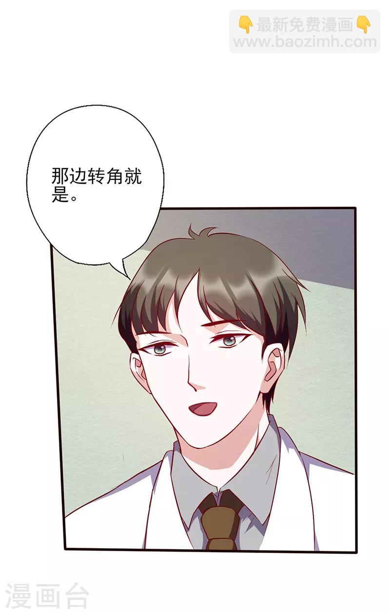 第94话 好戏来了8