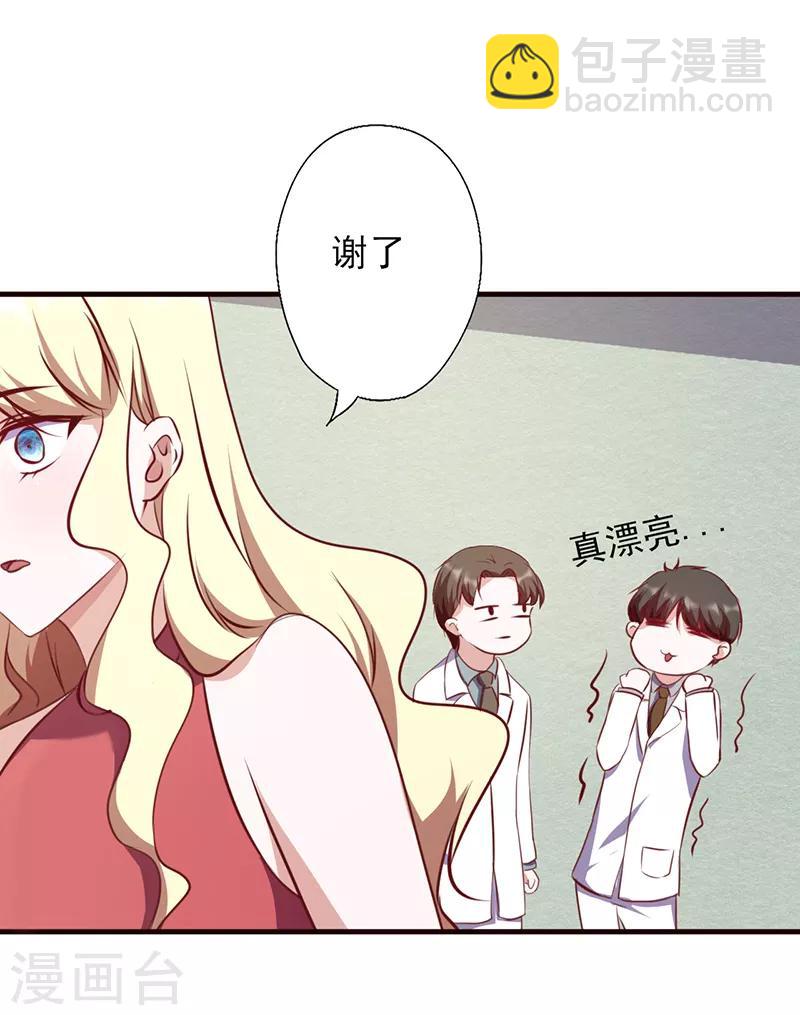 第94话 好戏来了9