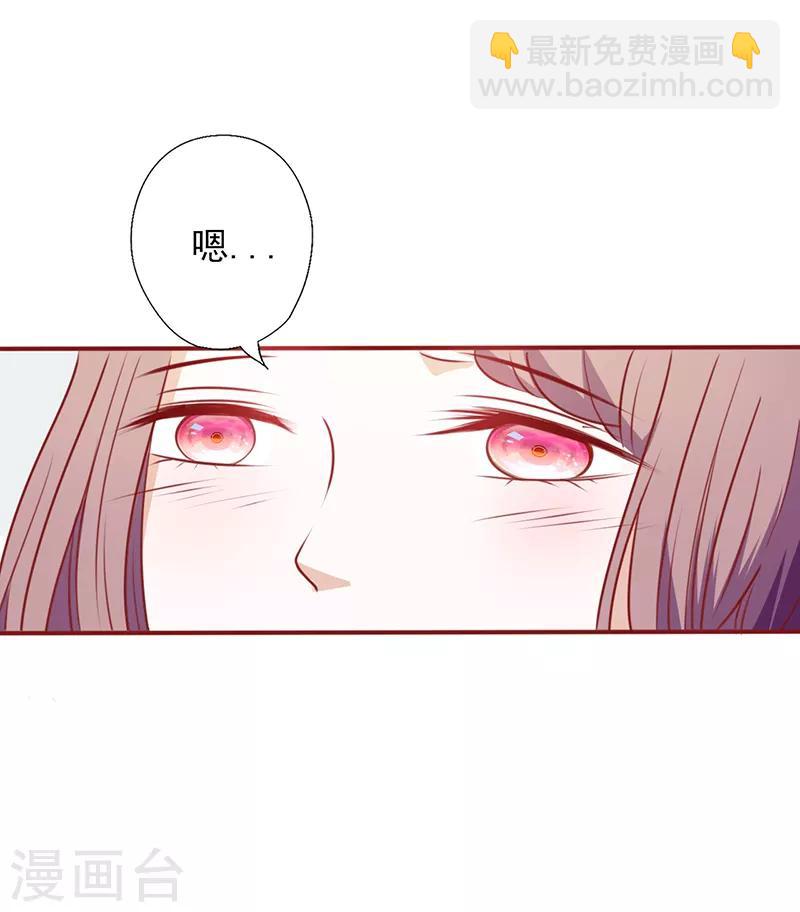 第99话 暗下毒手10