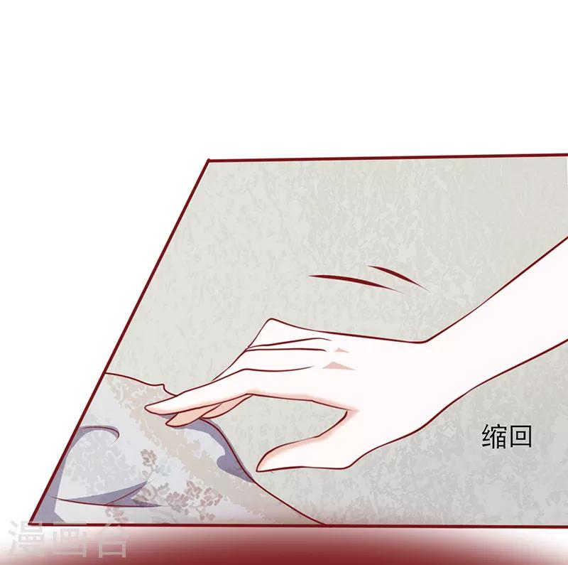 第99话 暗下毒手11