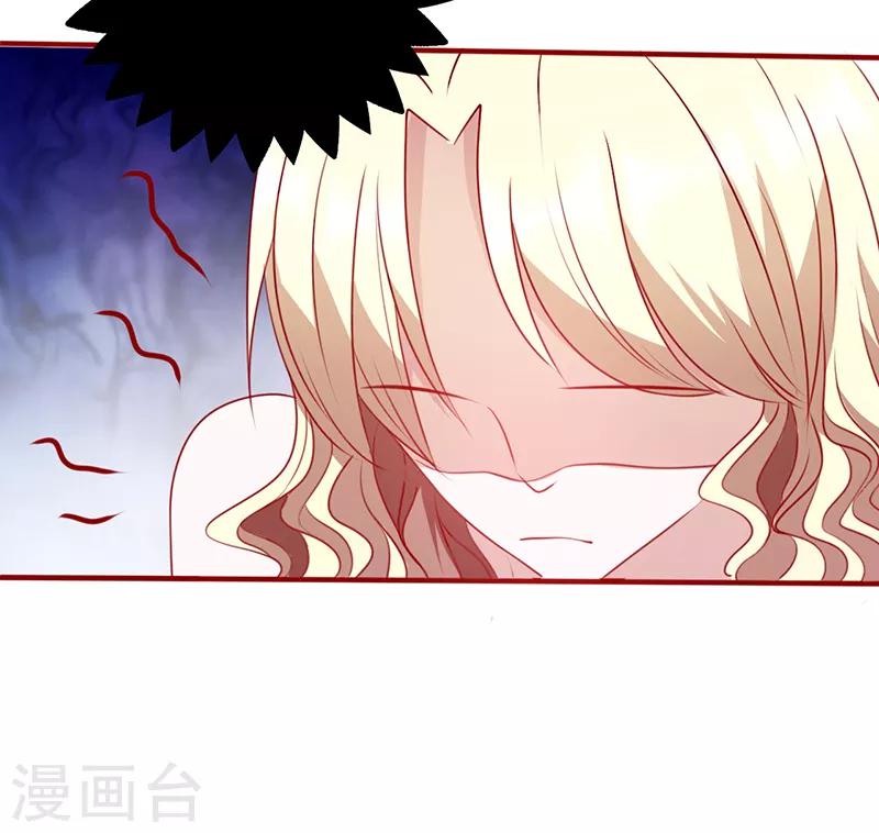 第99话 暗下毒手2