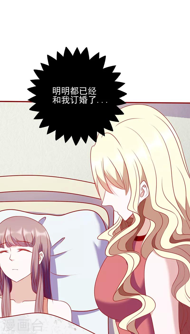 第99话 暗下毒手3