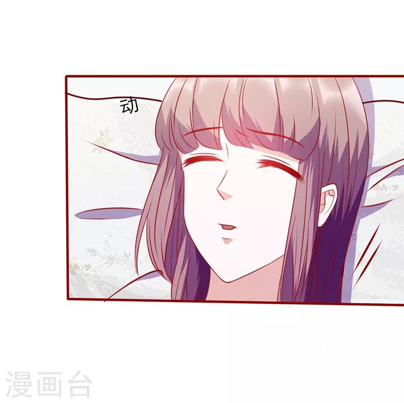 第99话 暗下毒手7