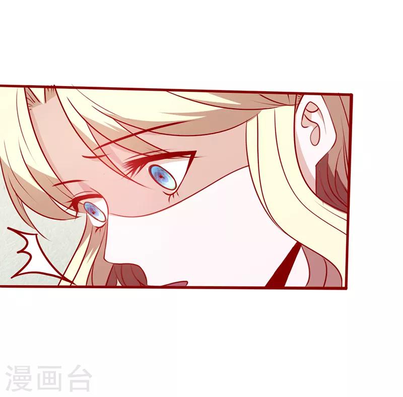 第99话 暗下毒手8