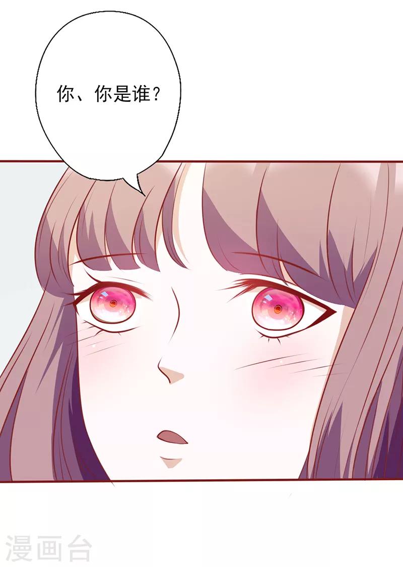 第100话 试炼你一下1