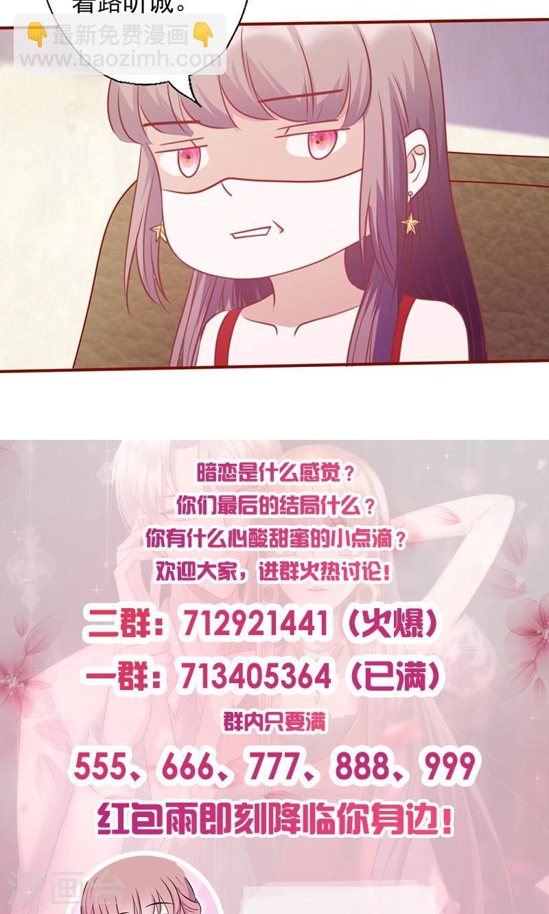 第124话 报复性失忆8
