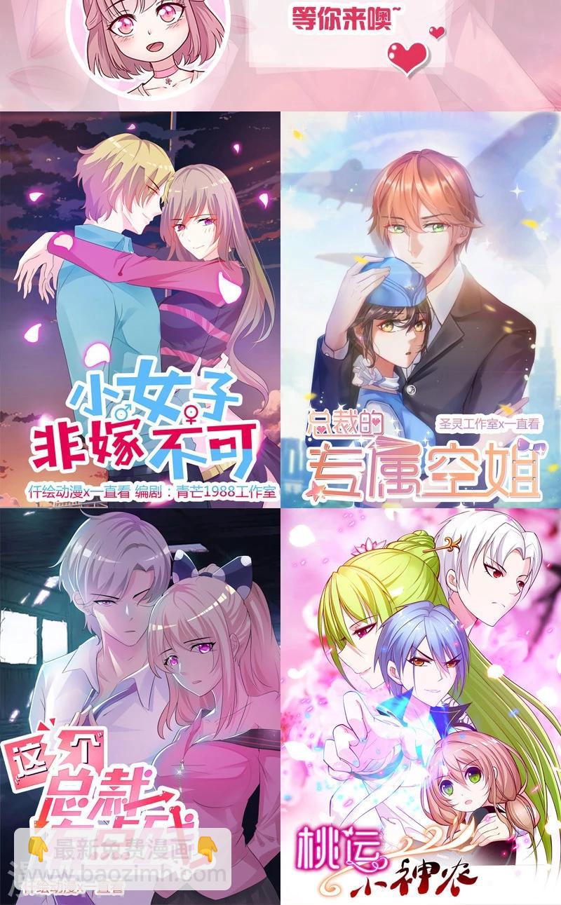 第124话 报复性失忆9