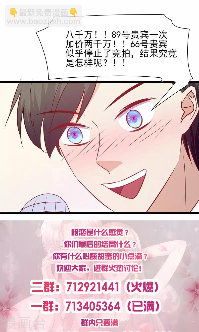 第135话 总和我对着干11