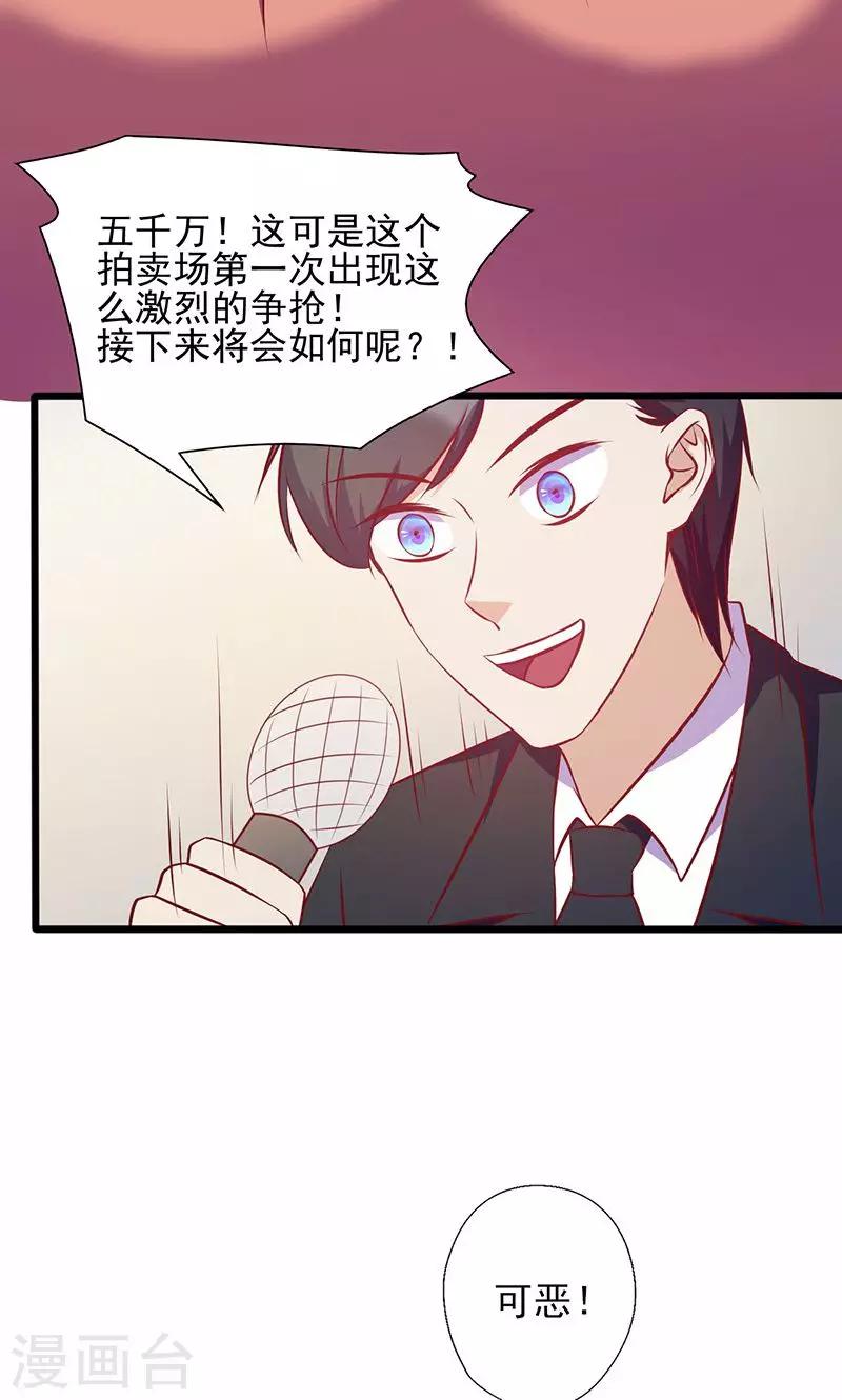 第135话 总和我对着干4