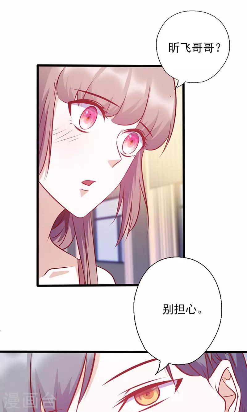 第135话 总和我对着干6