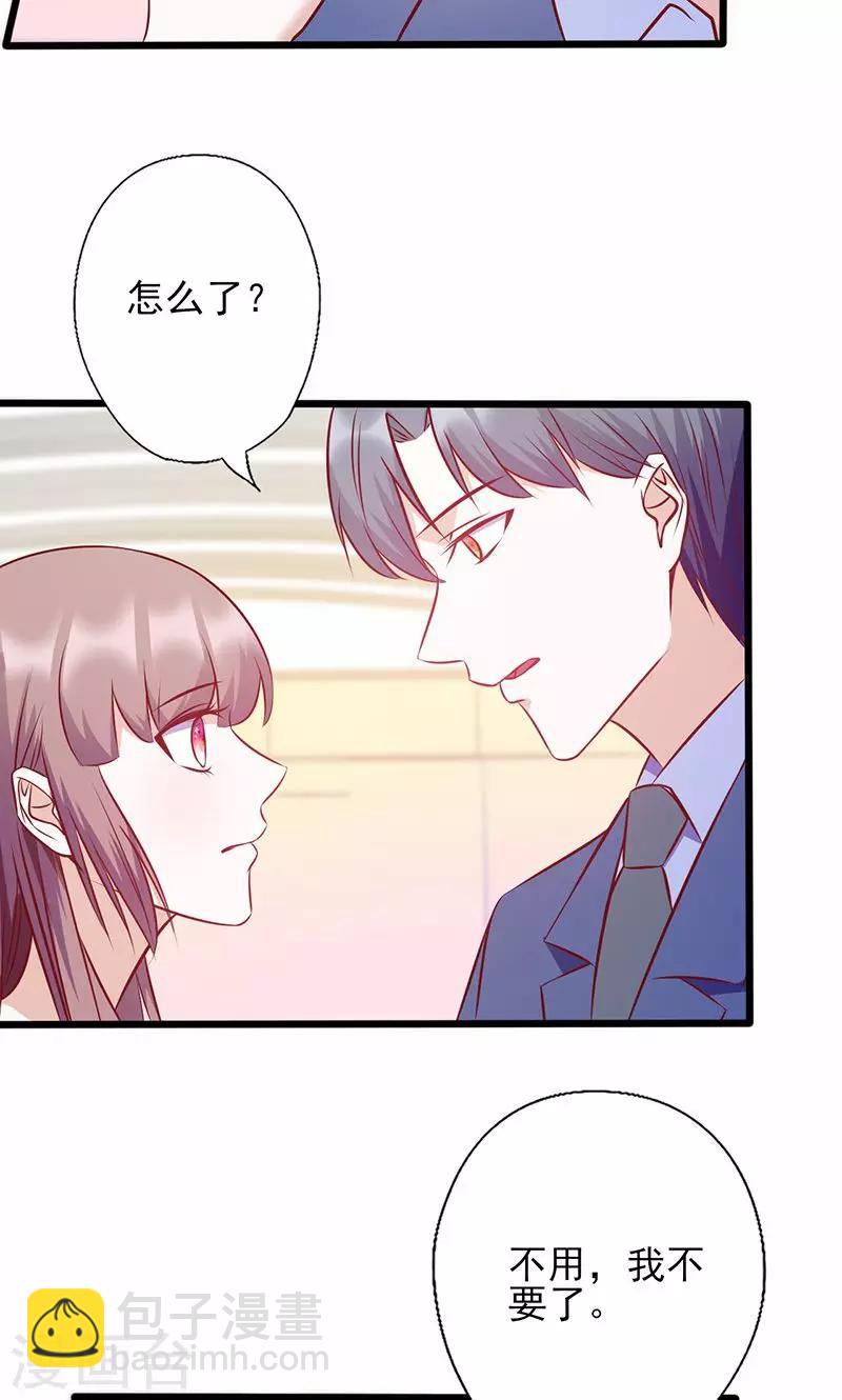 第135话 总和我对着干9